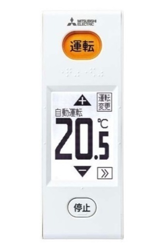 決まりました☆訳あり　三菱MSZ-FZ5617S 18畳200V ムーブアイ極みお掃除エアコン　メーカー保証1年　新品・未使用品