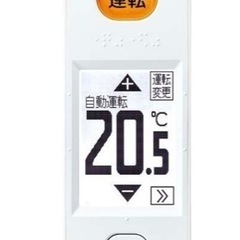 決まりました☆訳あり　三菱MSZ-FZ5617S 18畳200V ムーブアイ極みお掃除エアコン　メーカー保証1年　新品・未使用品の画像