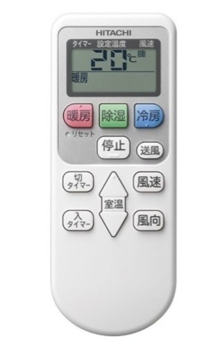 決まりました☆限定1台！日立RAS-A40J2 14畳200V6年保証(R3年9月〜)　新品・未使用品