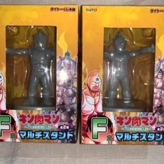 新品非売品　キン肉マン＆ロビンマスク　マルチスタンド