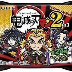 鬼滅の刃マン2　1BOX