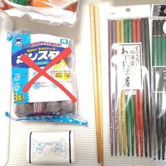 キッチン用品の画像