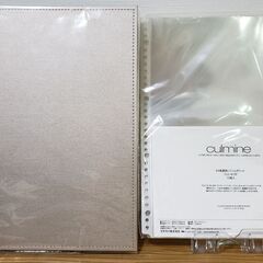 セキセイ  クルミネ  A4 30穴クリヤーバインダー　(フォト...