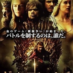 ゲームオブスローンズ  DVD ブルーレイ セット 他にも出品してます！の画像