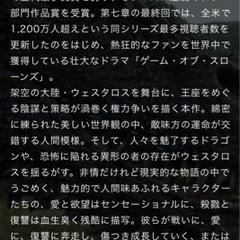 ゲームオブスローンズ  DVD ブルーレイ セット 他にも出品してます！の画像