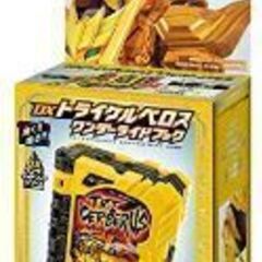 仮面ライダーセイバー DXトライケルベロスワンダーライドブック