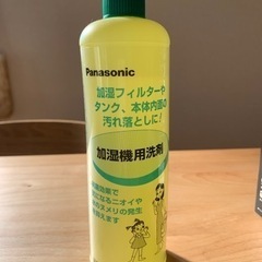 【譲渡先仮決定】4月処分　パナソニック ナノイー 空気清浄機 他にも出品してます！Panasonicの画像