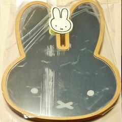 studio CLIP　ミッフィー　miffy　ウォールミラー