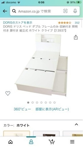 ベッドフレーム ダブル