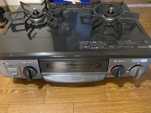 リンナイ　ガスコンロ　都市ガス用