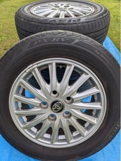 きまりました◇