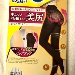 ドクターショール メディキュット ヒップメイクレギンス ヒップケ...