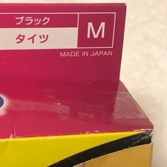 ドクターショール メディキュット ヒップメイクレギンス ヒップケア&美脚 美尻の画像