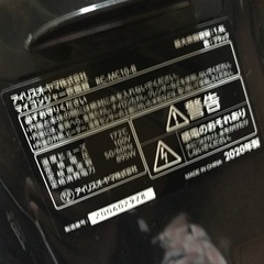 11/20まで★2020年製アイリスオーヤマ一升炊き炊飯器の画像