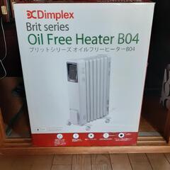 オイルヒーター