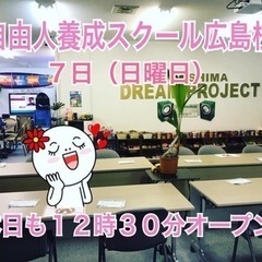 日曜日お茶しましょうお喋りしましょう！