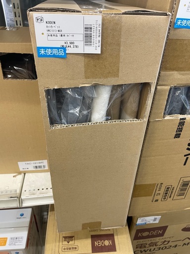 コーデン　ホットカーペット　VWC1013ーMCR 未使用品　 1畳用