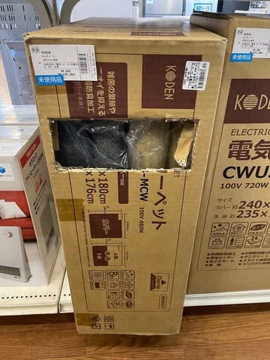 コーデン　ホットカーペット　CWU2024ーMCW 未使用品　 2畳用用