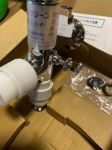 簡易水洗　ロンシール　機器　エアーフラッシュ　寒冷地仕様