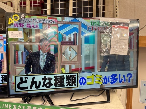 オリオン　40インチ液晶テレビ　OL40WD200 2020年製　リモコン付