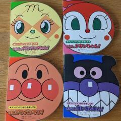 「だるまさん」3冊と「アンパンマン」4冊差し上げますの画像
