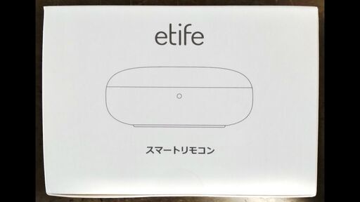 etife スマートリモコン　新品未使用品　※売却済〆切