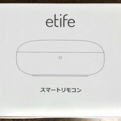 etife スマートリモコン　新品未使用品　※売却済〆切