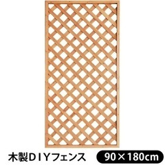 【取引成立　無料提供】目隠しフェンス シダー製ラティス
