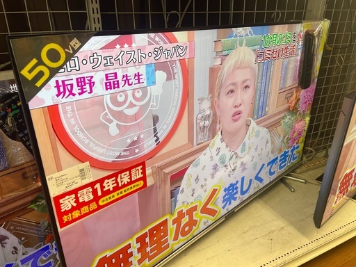 グリーンハウス　50インチ　液晶テレビ　GHーTV50CGE 2020年製　リモコン付