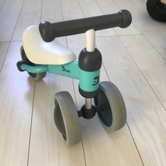 D-bike