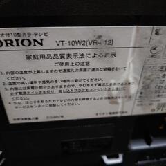 レア物　トラックで使用していたブラウン管テレビデオとDVDデッキリモコン付きの画像
