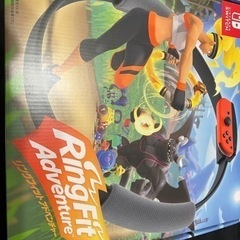 Switch / リングフィットアドベンチャー / 1回のみ使用