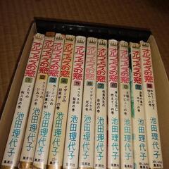 オルフェウスの窓　値下げしましたの画像