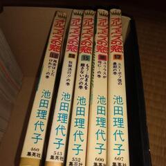 オルフェウスの窓　値下げしましたの画像