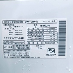 ②‼️7.0kg‼️1854番 HITACHI✨日立全自動電気洗濯機✨BW-7MV‼️