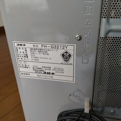 石油ファンヒーター　コロナFH-G3212Y 差し上げますの画像