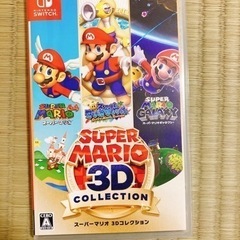 スーパーマリオ 3Dコレクション