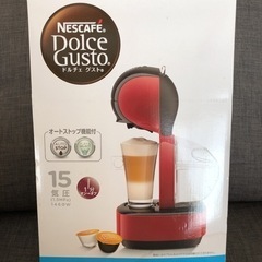 Nestle ネスカフェ ドルチェグスト ルミオ MD9777D...