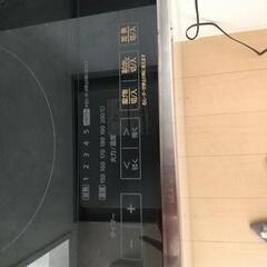 IHコンロ 2口 アイリスオーヤマ 74000円お値下げ中 12月4日～7日でお引き取りいただける方限定の画像