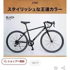 ロードバイク シマノ製14段変速 |軽量 自転車 本体の画像