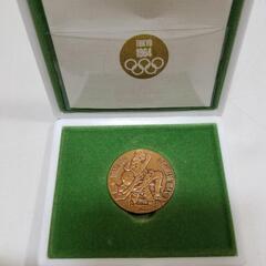 値下げ‼️1964年東京オリンピック記念メダルの画像
