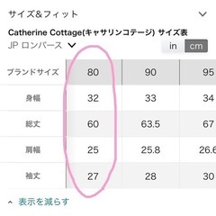 キッズ　ドレス　女の子　結婚式　80  90の画像
