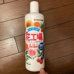 花工場　原液800ml