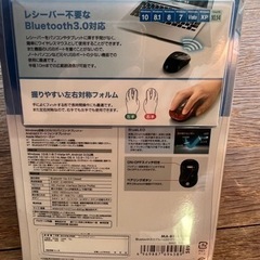 PC用マウスの画像