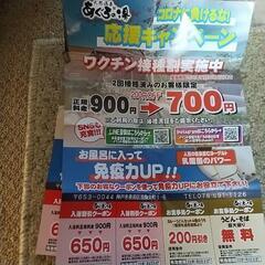 あぐろの湯