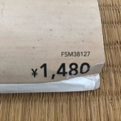 5/5値下げしました　カインズ　フローリングスプレーモップ　新品未使用の画像