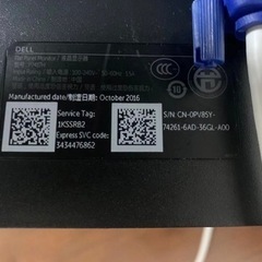 3000円　DELL モニター ディスプレイ　24インチの画像
