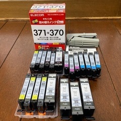 使用済みのカートリッジと詰替用インクの画像