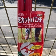 手押し芝刈り機とメンテナンス道具の画像