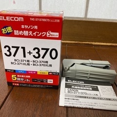 使用済みのカートリッジと詰替用インクの画像